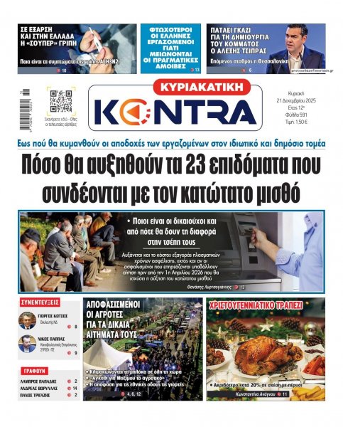 Kontra News