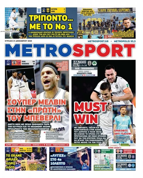 Metrosport