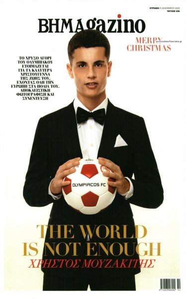 ΤΟ ΒΗΜΑ ΤΗΣ ΚΥΡΙΑΚΗΣ - BHMAGAZINO