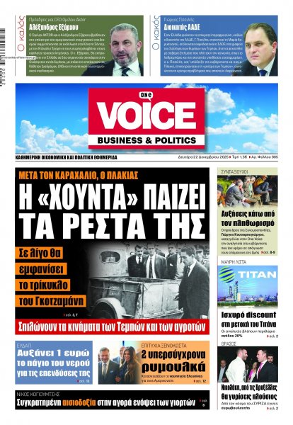 Finance and Markets Voice