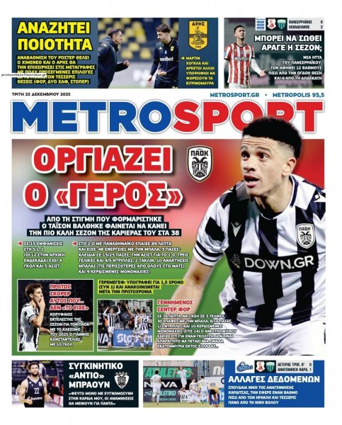 Metrosport