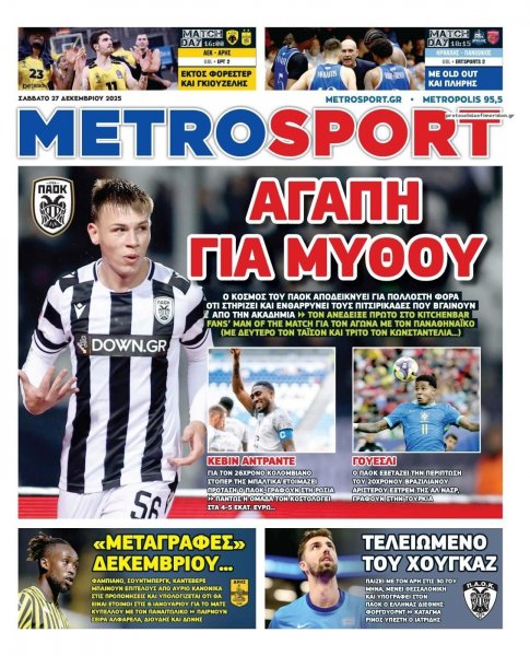 Metrosport