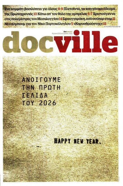 DOCUMENTO - DOCVILLE