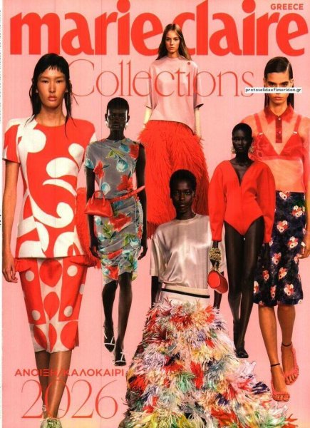 ΠΡΩΤΟ ΘΕΜΑ - MARIE CLAIRE