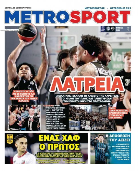 Metrosport