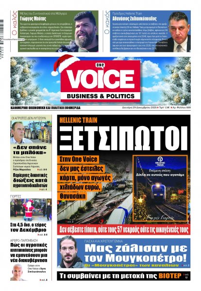 Finance and Markets Voice