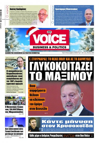 Finance and Markets Voice