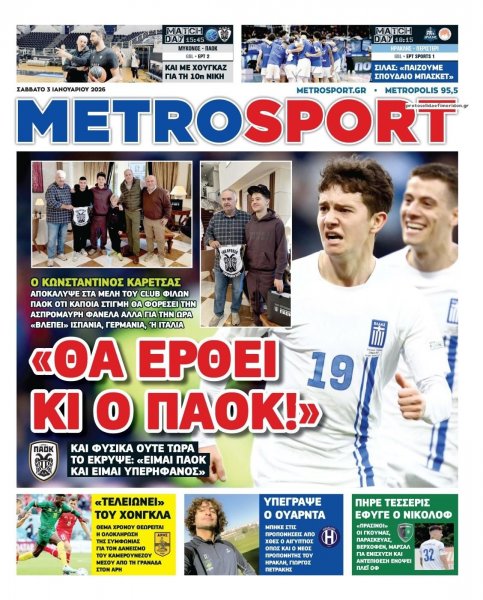 Metrosport