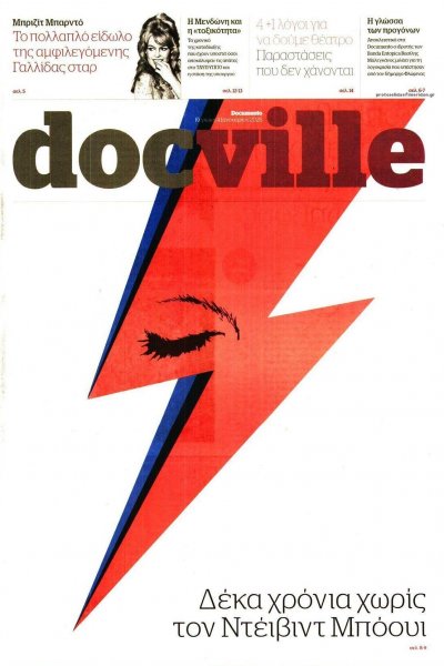 DOCUMENTO - DOCVILLE