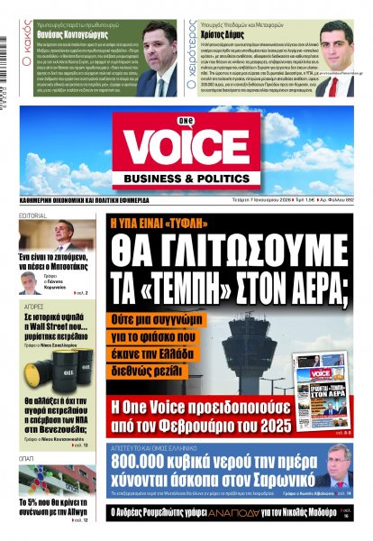 Finance and Markets Voice