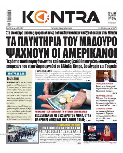 Kontra News