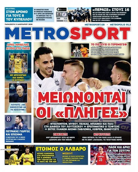 Metrosport