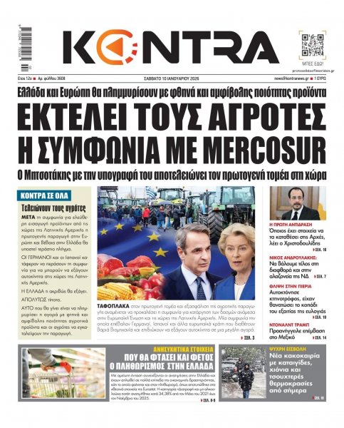 Kontra News