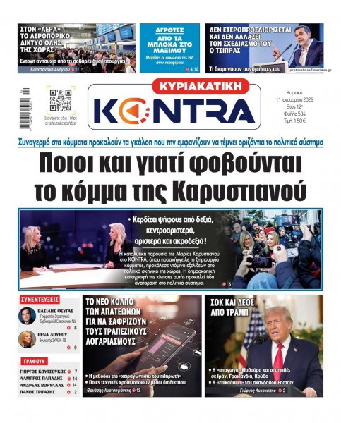 Kontra News