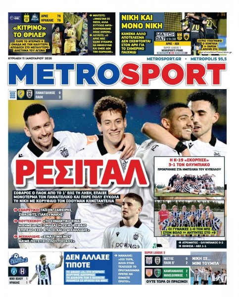 Metrosport