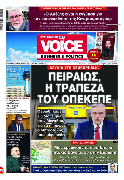 Finance and Markets Voice