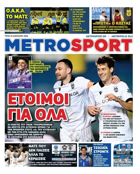 Metrosport
