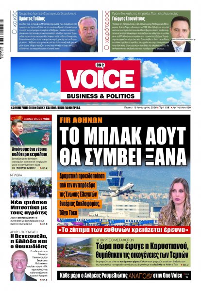 Finance and Markets Voice