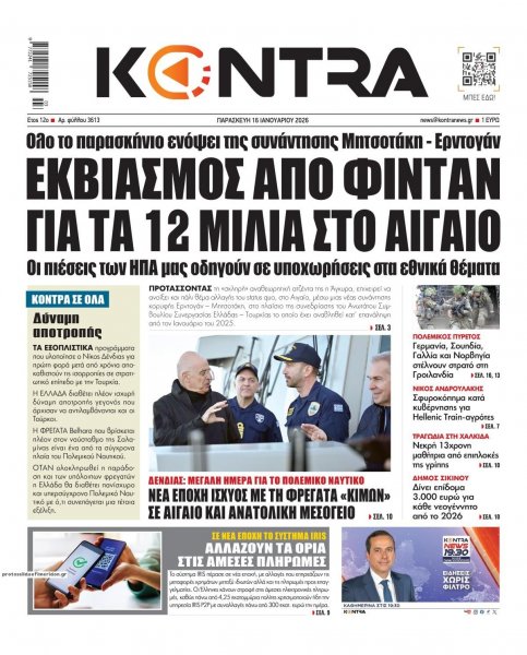 Kontra News
