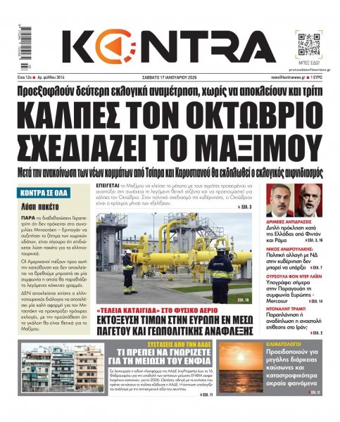 Kontra News