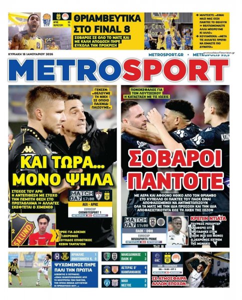 Metrosport