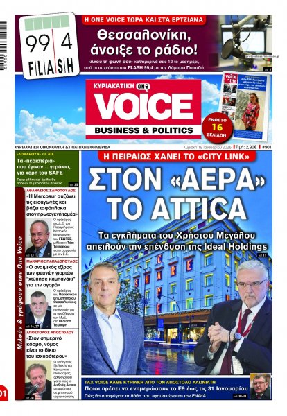 Finance and Markets Voice