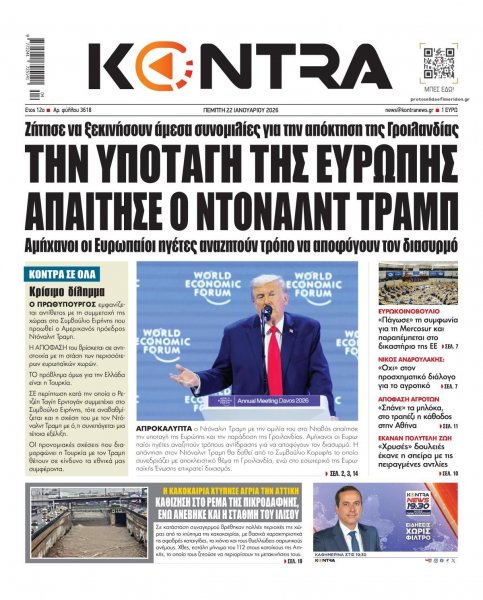 Kontra News