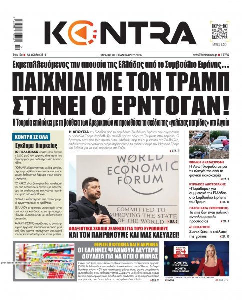 Kontra News