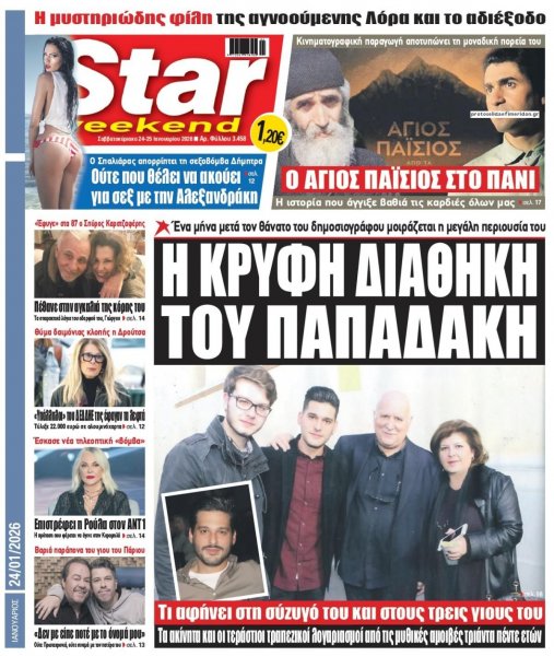 Star Press