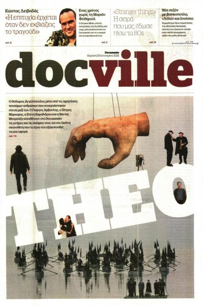 DOCUMENTO - DOCVILLE