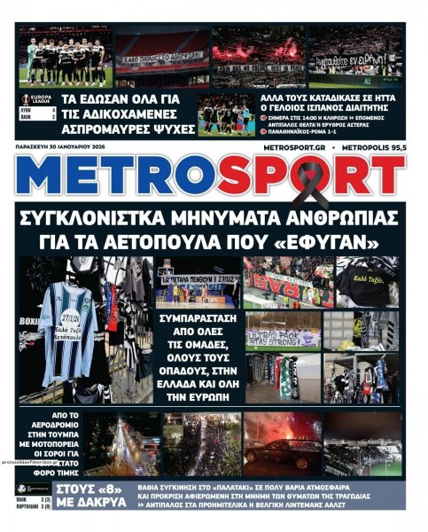 Metrosport