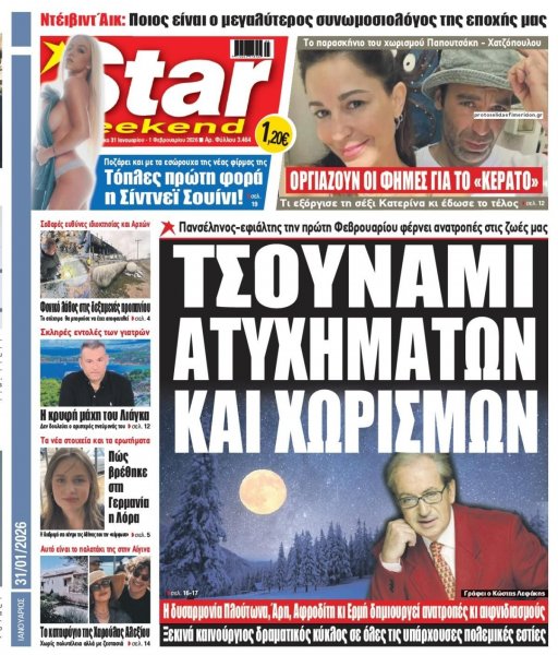 Star Press