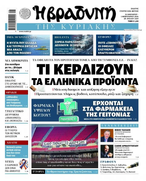 Βραδυνή Κ.
