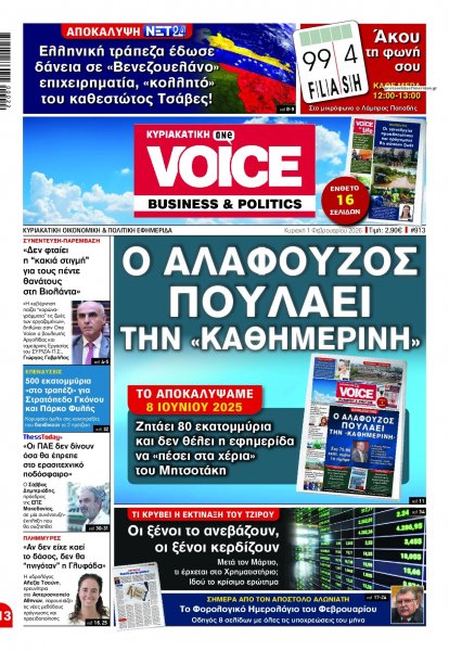 Finance and Markets Voice