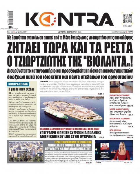 Kontra News