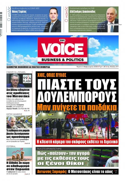 Finance and Markets Voice