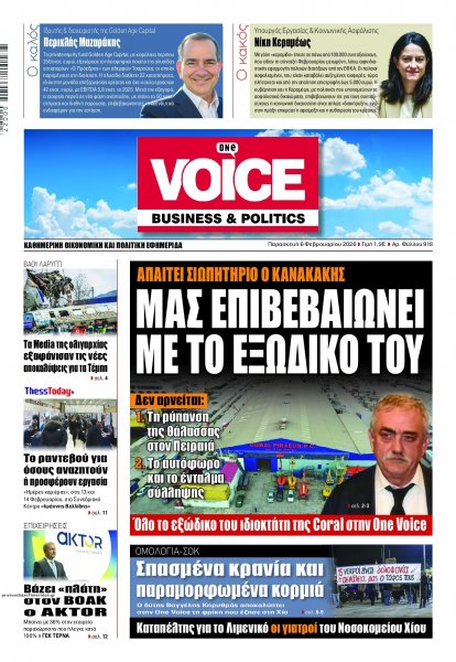 Finance and Markets Voice