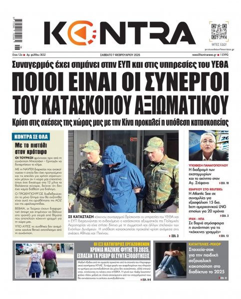 Kontra News