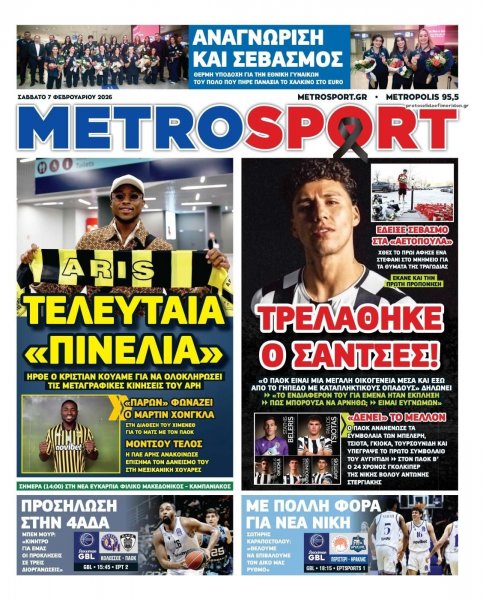 Metrosport