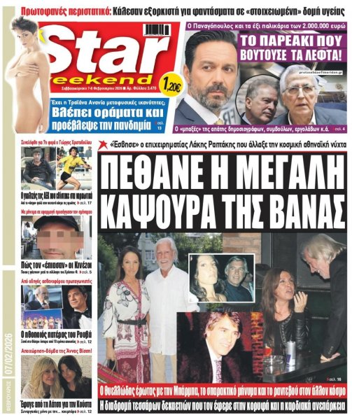 Star Press