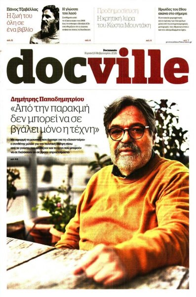 DOCUMENTO - DOCVILLE