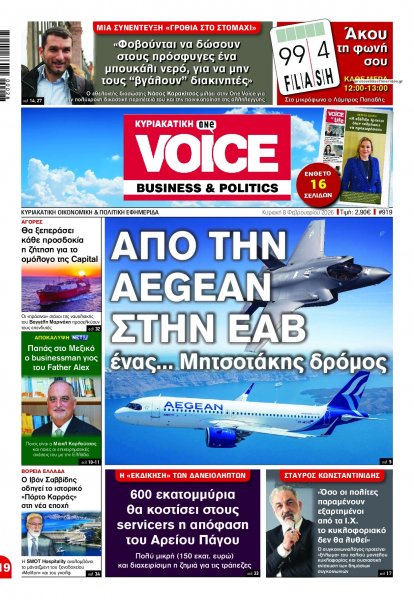 Finance and Markets Voice