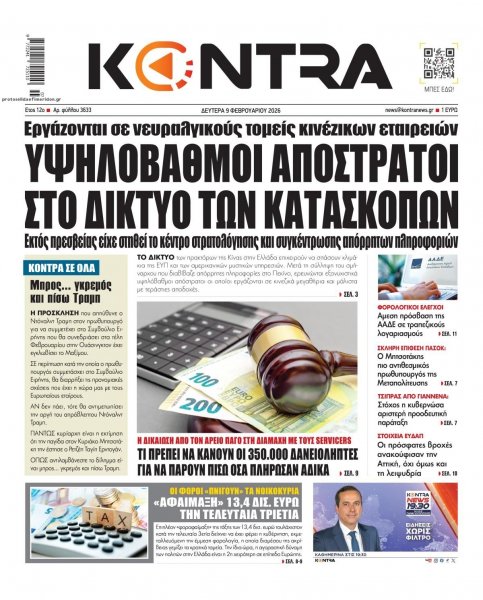 Kontra News