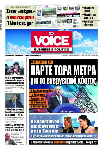 Finance and Markets Voice