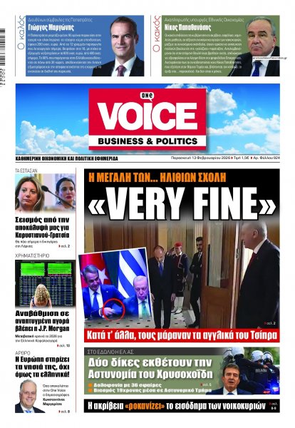 Finance and Markets Voice