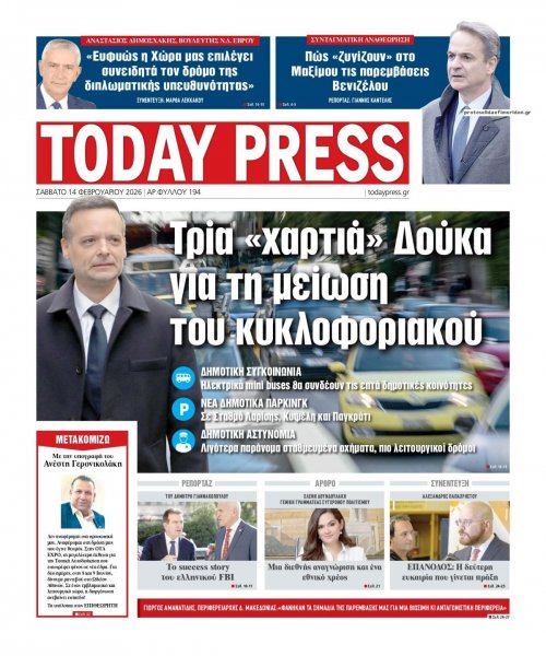 Today Free Press