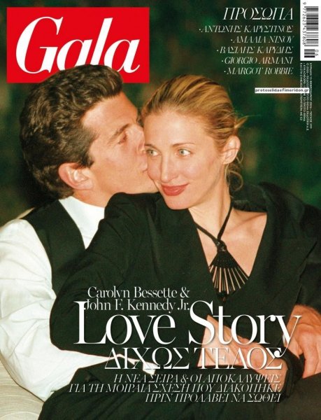 ΠΡΩΤΟ ΘΕΜΑ - GALA