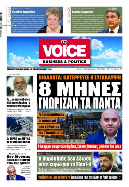 Finance and Markets Voice