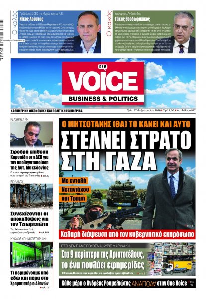 Finance and Markets Voice