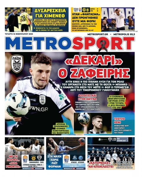 Metrosport